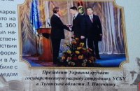 В сети появились фото, как новый главарь "ЛНР" Пасечник получал медаль от Ющенко