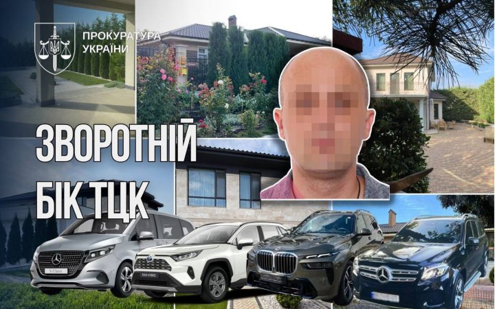 Ексзаступник одеського воєнкома отримав заочну підозру у незаконному збагаченні на 37,7 млн грн