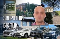 Ексзаступник одеського воєнкома отримав заочну підозру у незаконному збагаченні на 37,7 млн грн