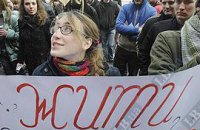 Студенты университета Шевченко взбунтовались из-за общежитий