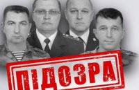 Ексочільники внутрішніх військ України придушують рух опору в Криму