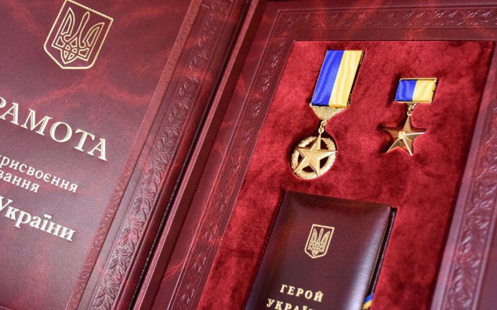 Зеленський присвоїв звання Героя України заступнику командира 128-ї бригади Чаюку