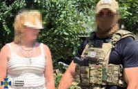 Затримали експрацівницю Пенсійного фонду, яка готувала атаку ворога по Запоріжжю