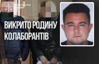 У Херсоні викрили родину колаборантів: трьох підозрюваних взяли під варту