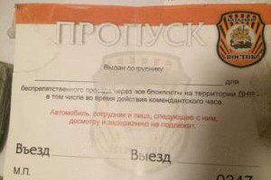 СБУ задержала "вежливого человека" из ДНР