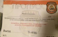 СБУ затримала "ввічливу людину" з ДНР