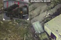 Сили оборони України вперше знищили рідкісну північнокорейську РСЗВ 