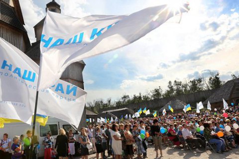 "Наш край": вибори в райради Києва скасували через комунальні тарифи