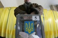 Ценрально-европейская группа мониторинга не увидела серьезных нарушений на выборах в Украине