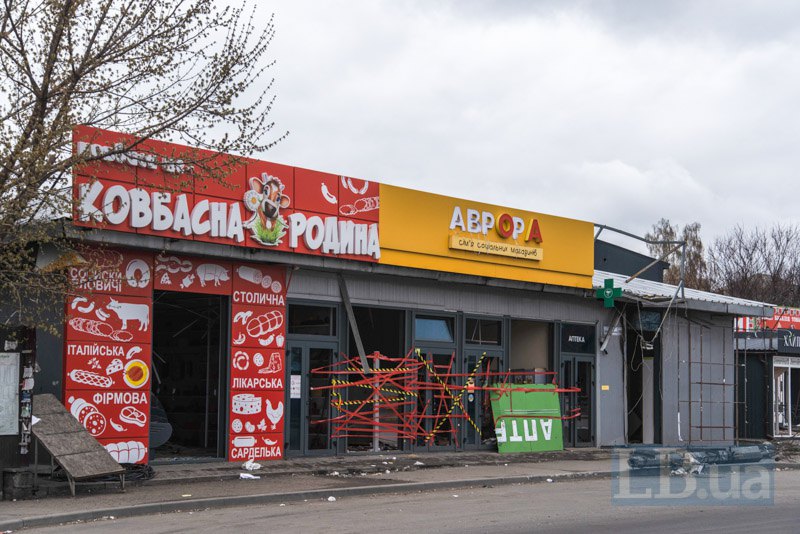 Знищені магазини в Бородянці