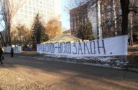 Харьковские чернобыльцы снова пикетируют Пенсионный фонд