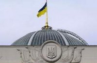 Рада погодилася створити телеканал Ukraine Tomorrow