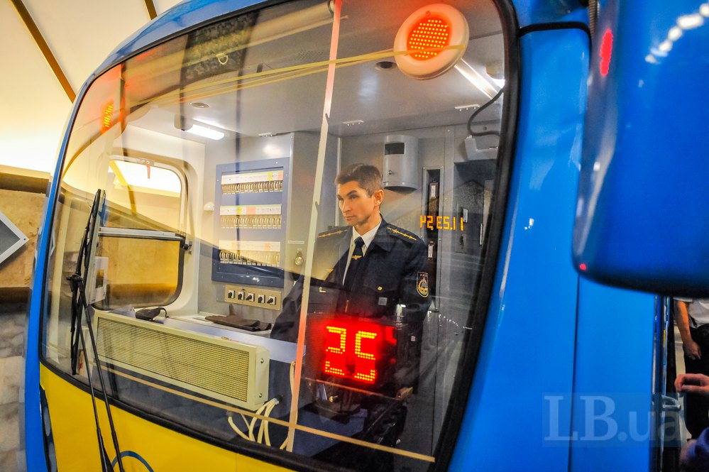 Машиніст Київського метрополітену