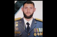 На Винниччине простились с майором ВСУ, который погиб во время атаки россиян на аэродром
