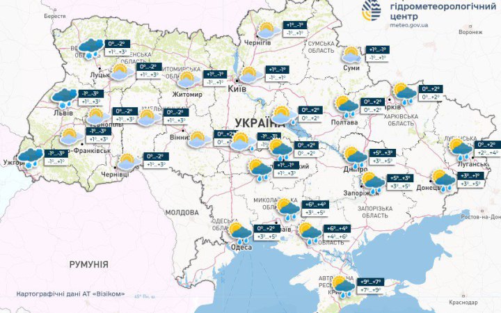 ​Гідрометцентр оприлюднив прогноз погоди на неділю