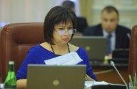 Рада поставила под угрозу получение Украиной $3 млрд, - Яресько