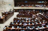 Ізраїль зобов'язав некомерційні організації повідомляти про держфінансування з-за кордону