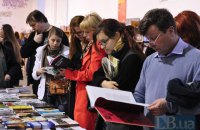 Професійне