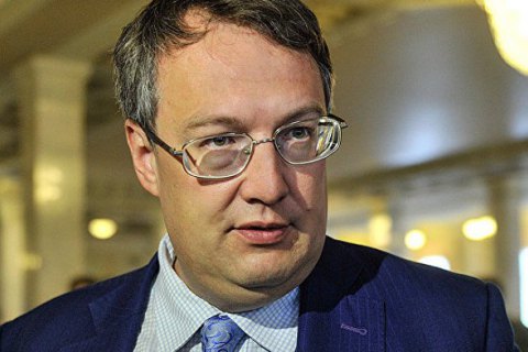 ​Геращенко заявил, что не будет баллотироваться в Раду, но из политики не уходит