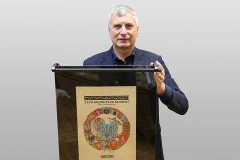 У Києві відкрилась міжнародна виставка, присвячена історії Великого Державного Герба України