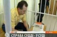 Дело судьи Зварыча будет рассматриваться в киевском апелляционном суде 