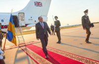 Министр обороны Британии прибыл в Киев с официальным визитом