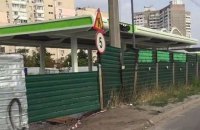 Прокуратура подала иск о сносе скандальной заправки на ул. Ревуцкого в Киеве 