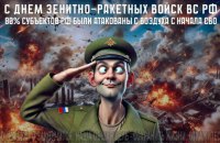 Українські військові кібери пошкодили інфраструктуру військово-промислових кластерів РФ