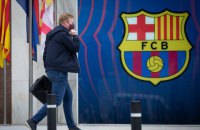 Куман не хочет идти на уступки "Барселоне" по компенсации за расторжение контракта