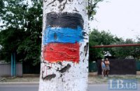 ДНР финансируют гривнами, изъятыми из обращения в Крыму