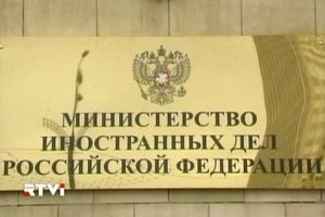 МЗС Росії оцінило вибори в Раду
