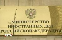 МЗС Росії оцінило вибори в Раду