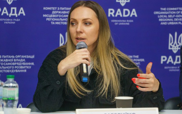 Закон забороняє проводити вибори та референдум в один день, — нардепка Аліна Загоруйко 