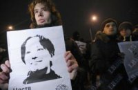 Активисты почтили память Маркелова и Бабуровой