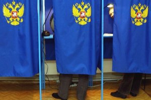 Выборы в Госдуму: 95% протоколов обработано 