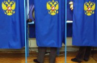 Выборы в Госдуму: 95% протоколов обработано 
