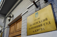 Печерский суд арестовал одного из подозреваемых по делу Луценко и Вербицкого