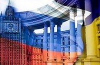 Украина и Россия начали новые переговоры