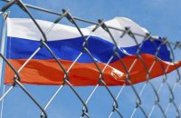 Естонія готується до конфіскації заморожених російських активів, – ЗМІ