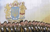 Україна святкуватиме День незалежності без параду