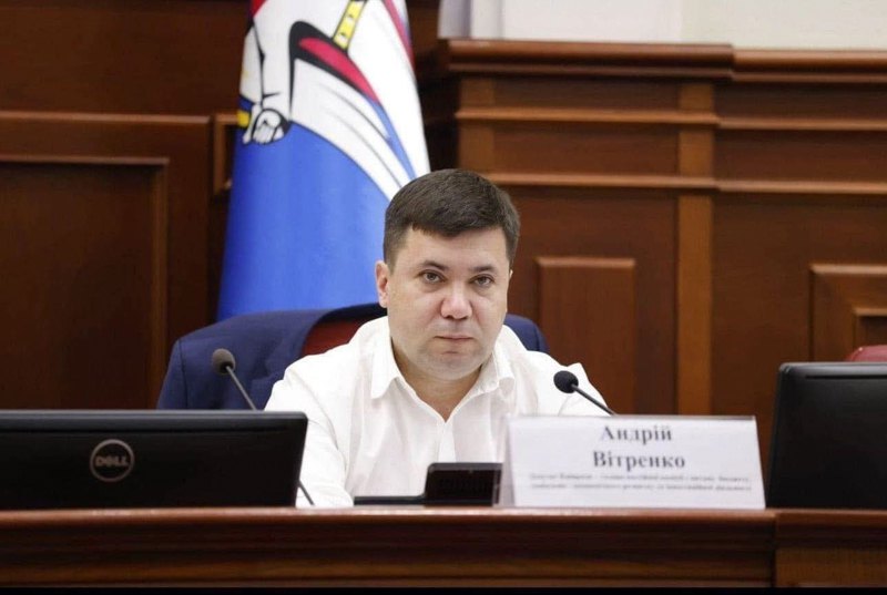 Андрій Вітренко 