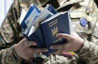 Пограничники с начала военного положения не пропустили в Украину 300 российских граждан