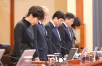 Президент Південної Кореї публічно попросила вибачення за аварію порома