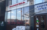КМДА прибере вивіску кафе "Каратель" з Будинку профспілок