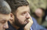 Суд наклав арешт на акції сина Авакова