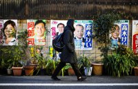 Дострокові вибори в Японії: політичний розрахунок і інституційна ціна