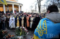 Україна вшановує Героїв Крут