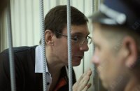 Информация об аресте имущества Луценко устарела, - адвокат