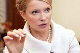 Тимошенко не возражает против кадровых предложений Ющенко