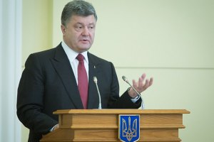 Порошенко: некоторые районы Донецкой и Луганской областей получат самоуправление на уровне польских гмин